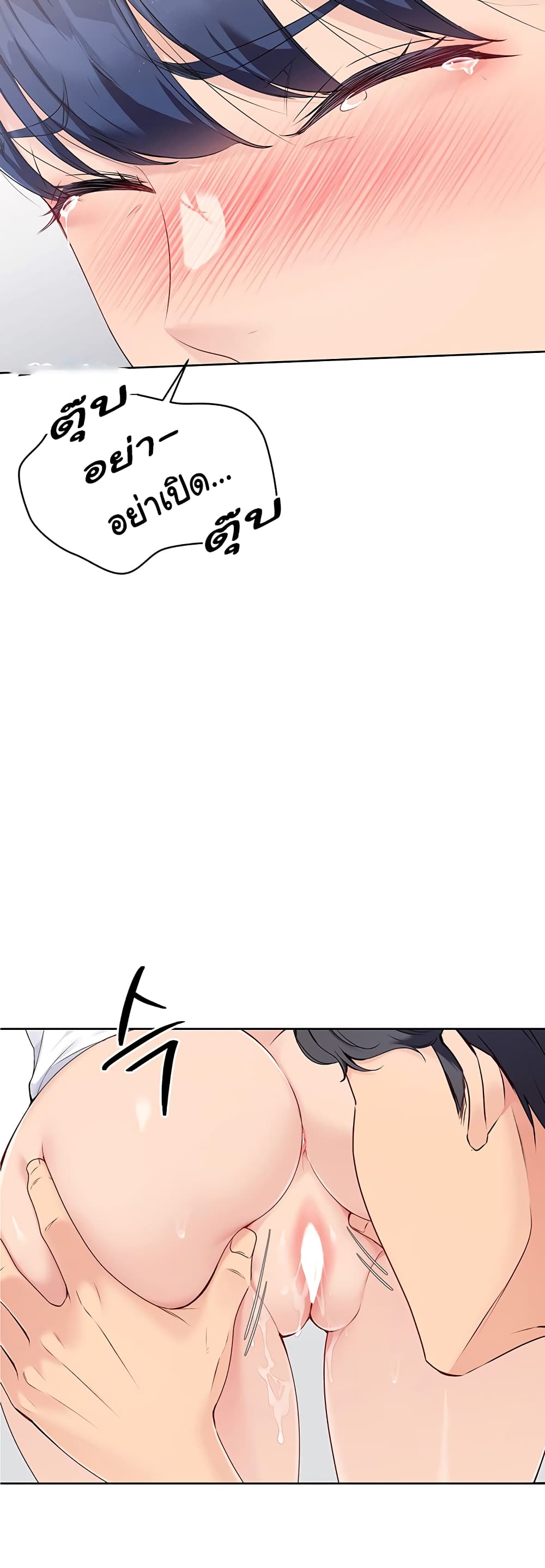 หน้า 69