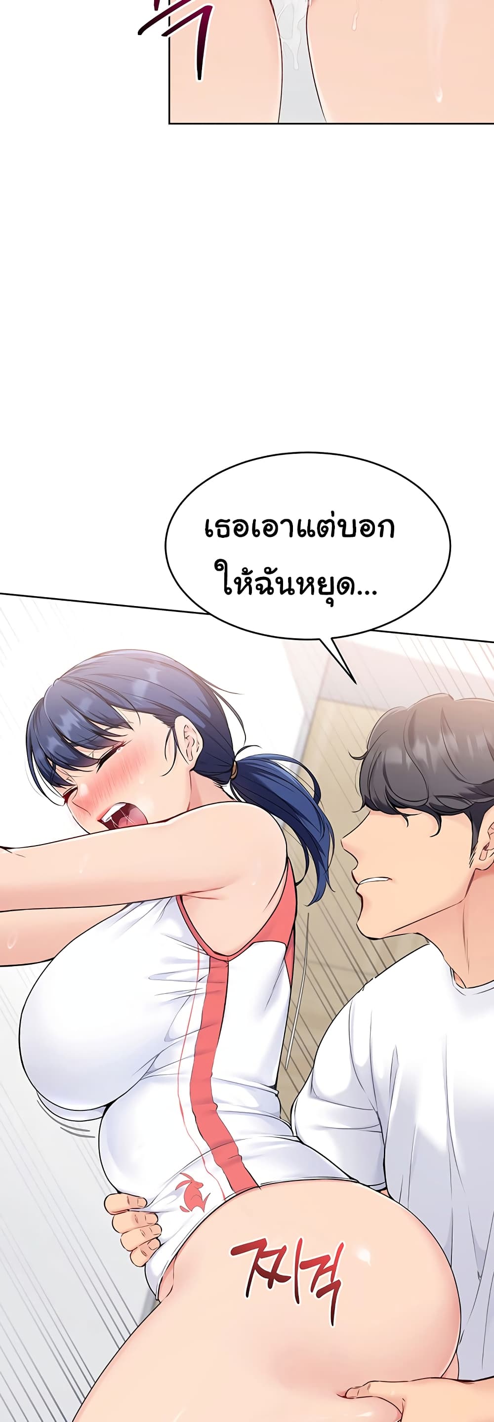 หน้า 74