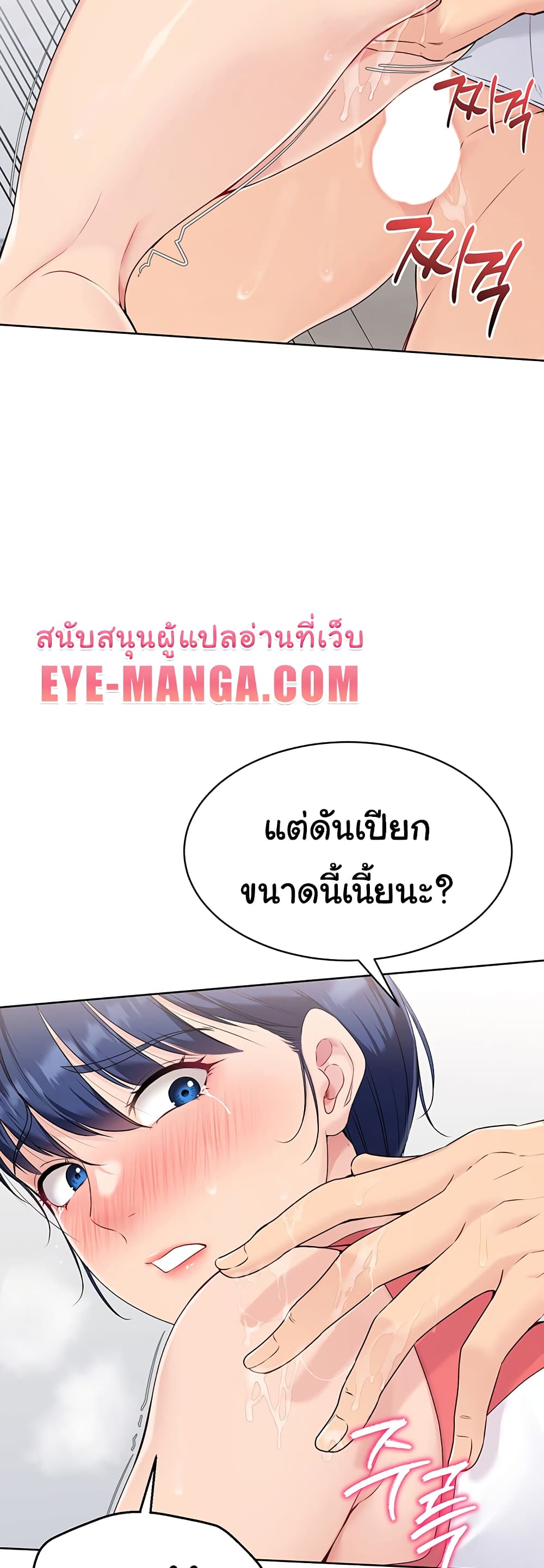 หน้า 75