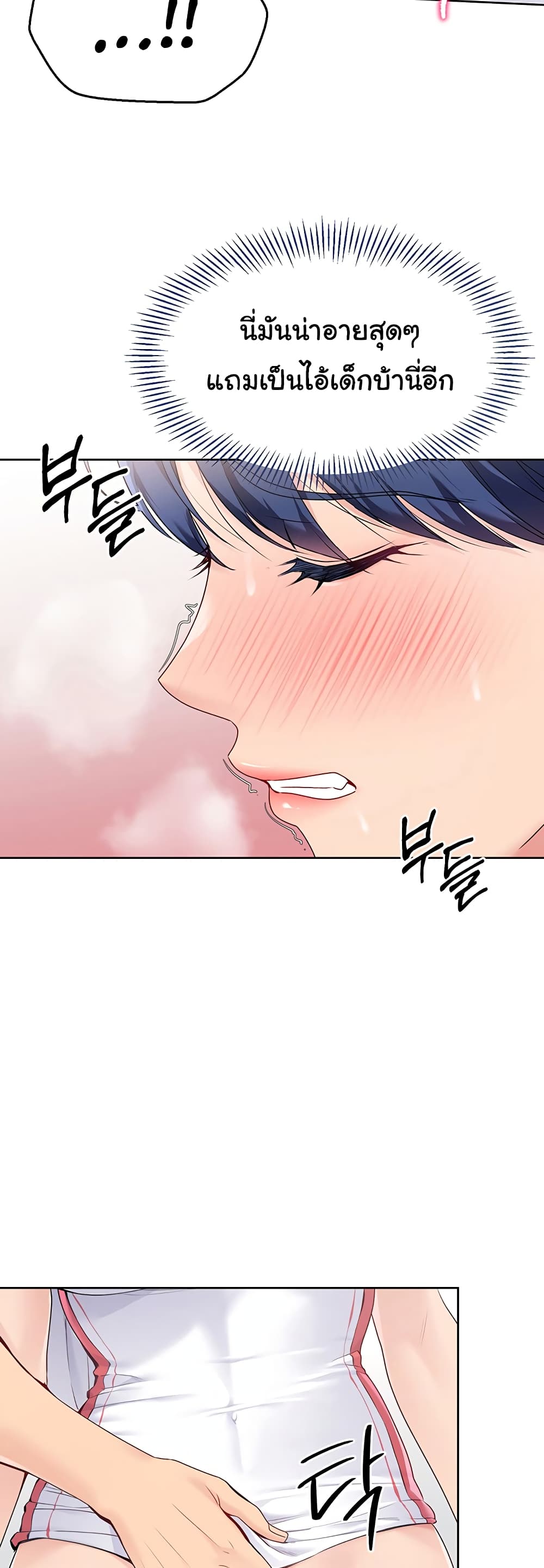 หน้า 76