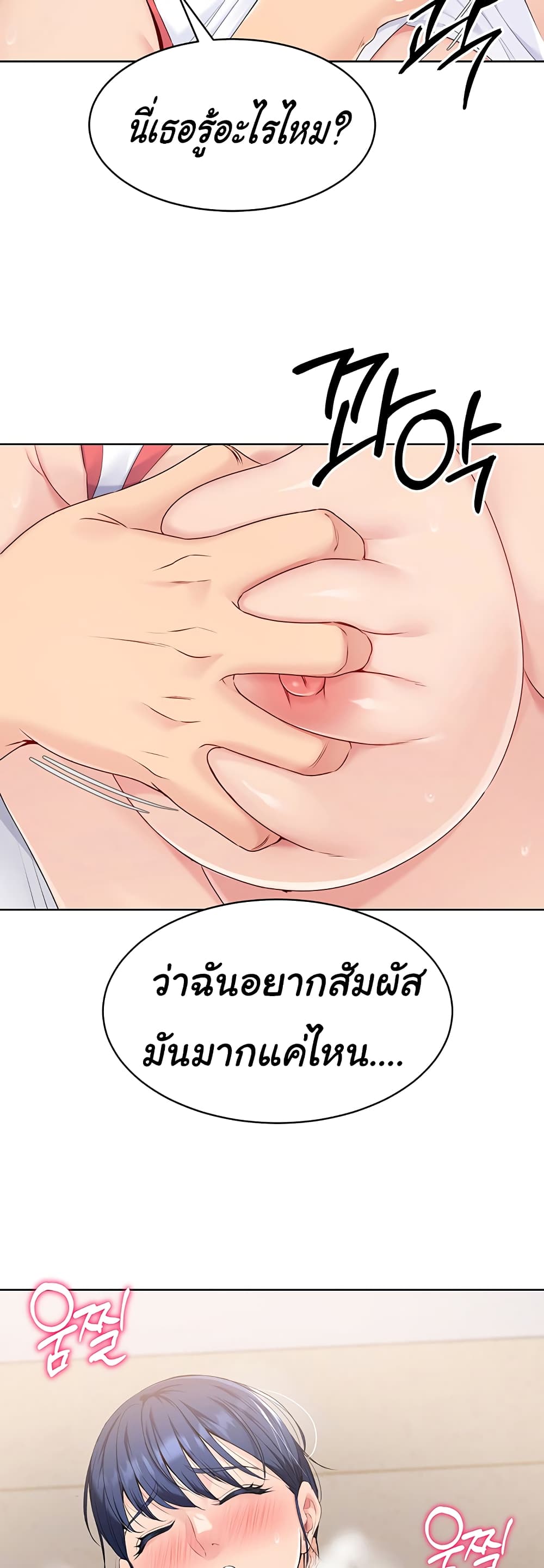 หน้า 79