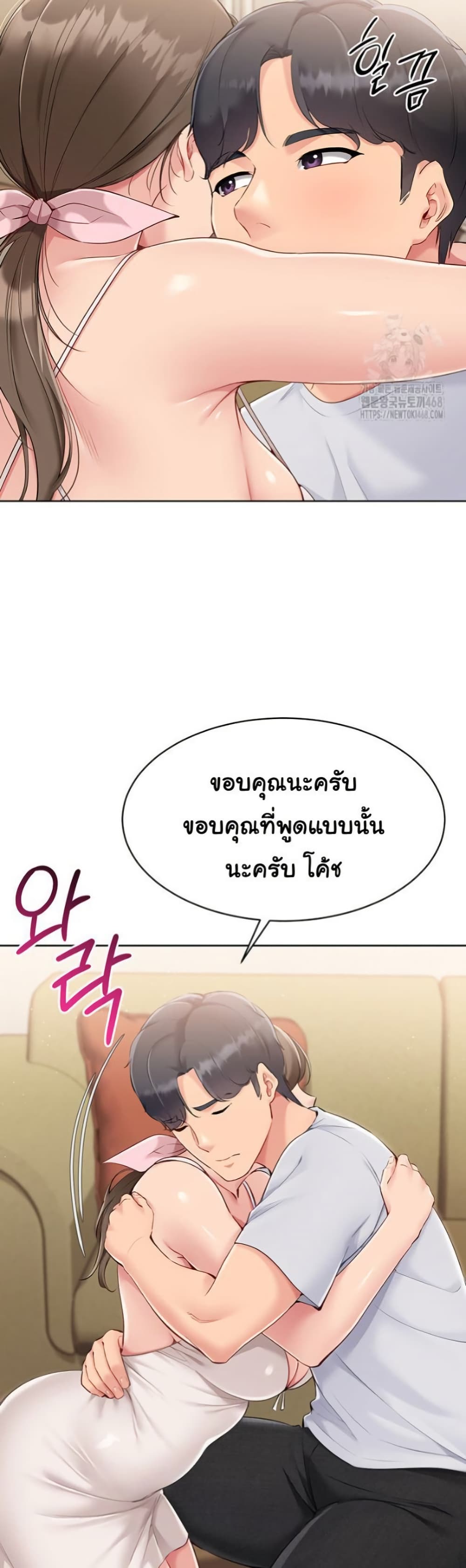หน้า 26