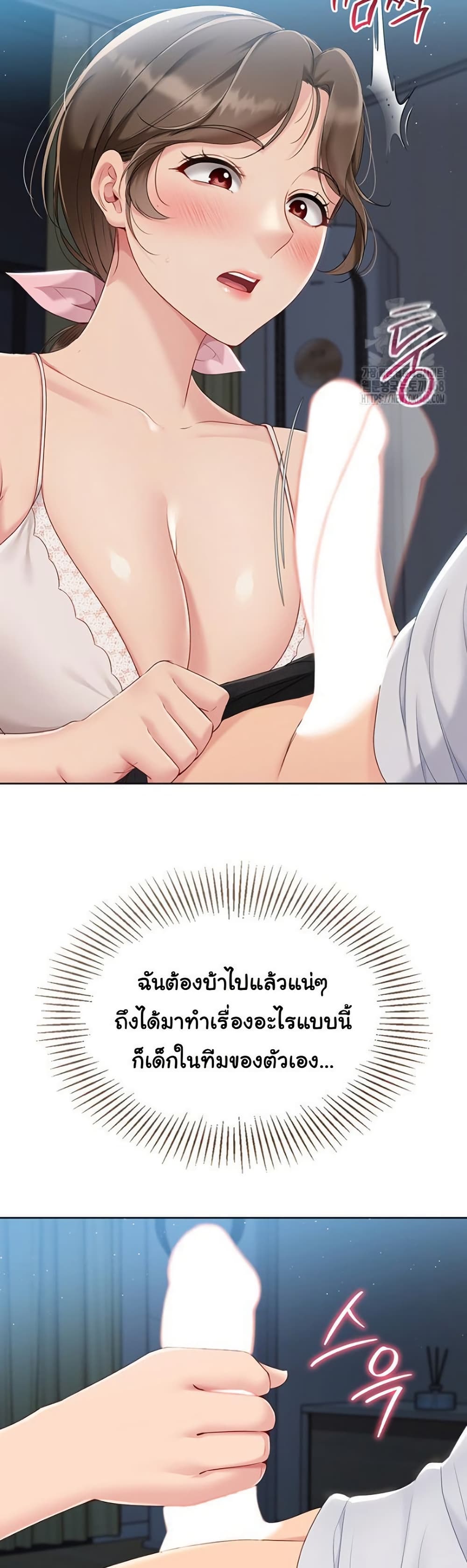 หน้า 48