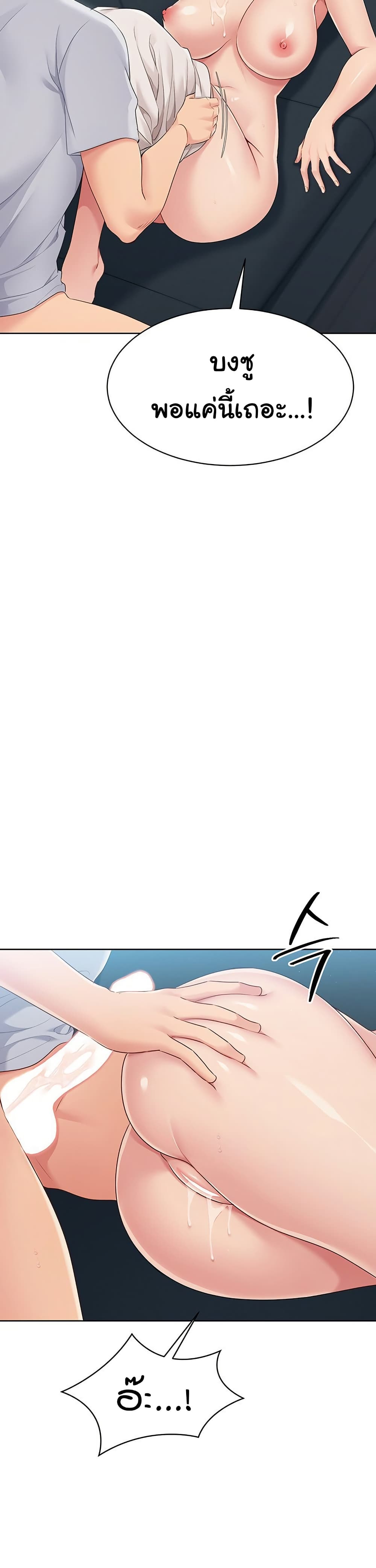 หน้า 36
