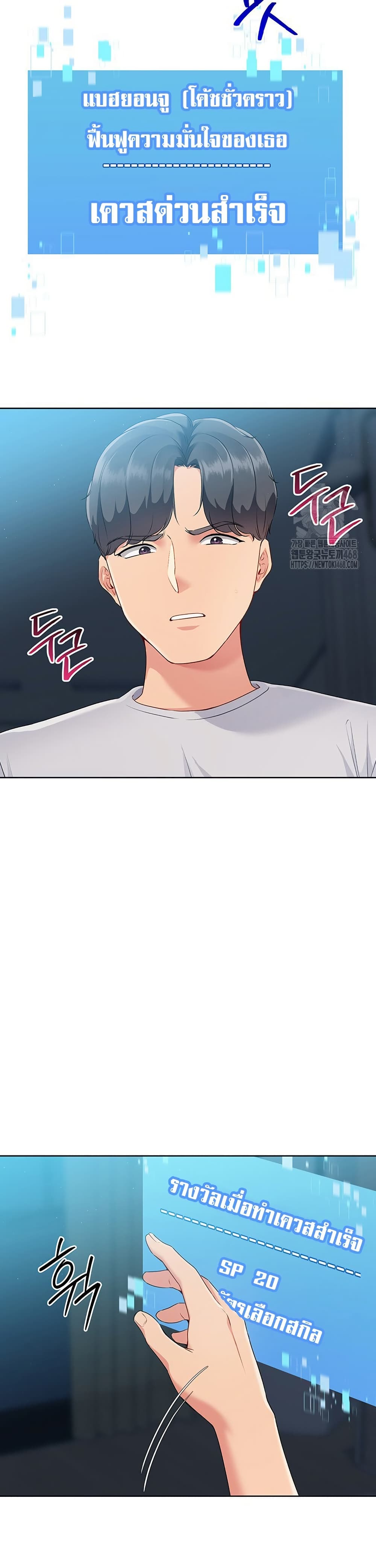 หน้า 40