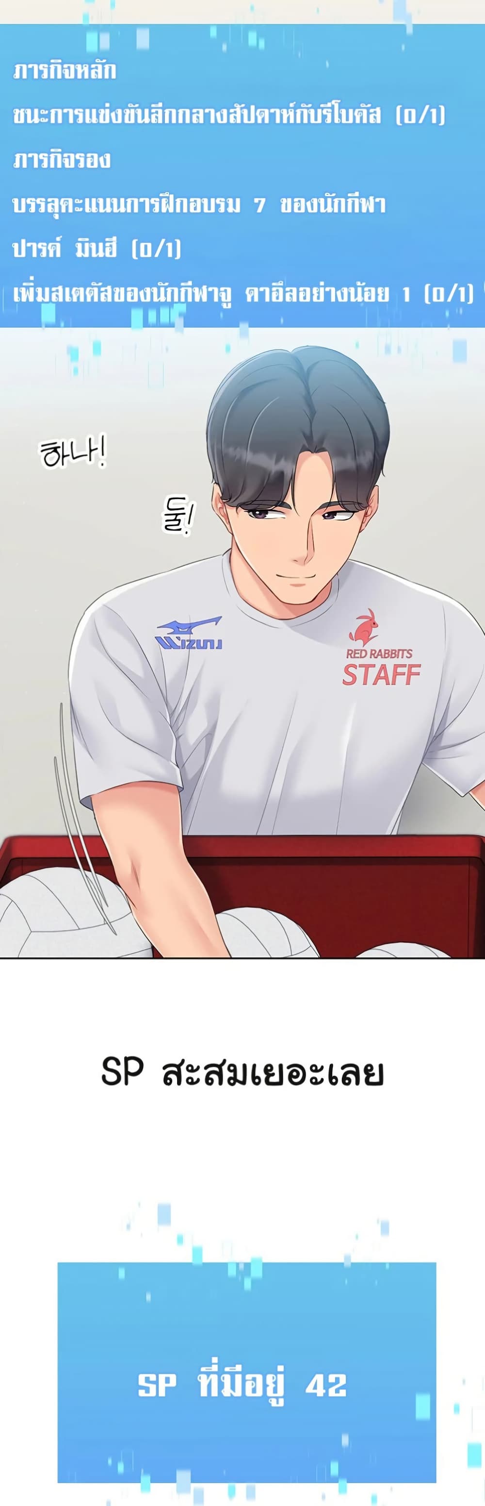 หน้า 36