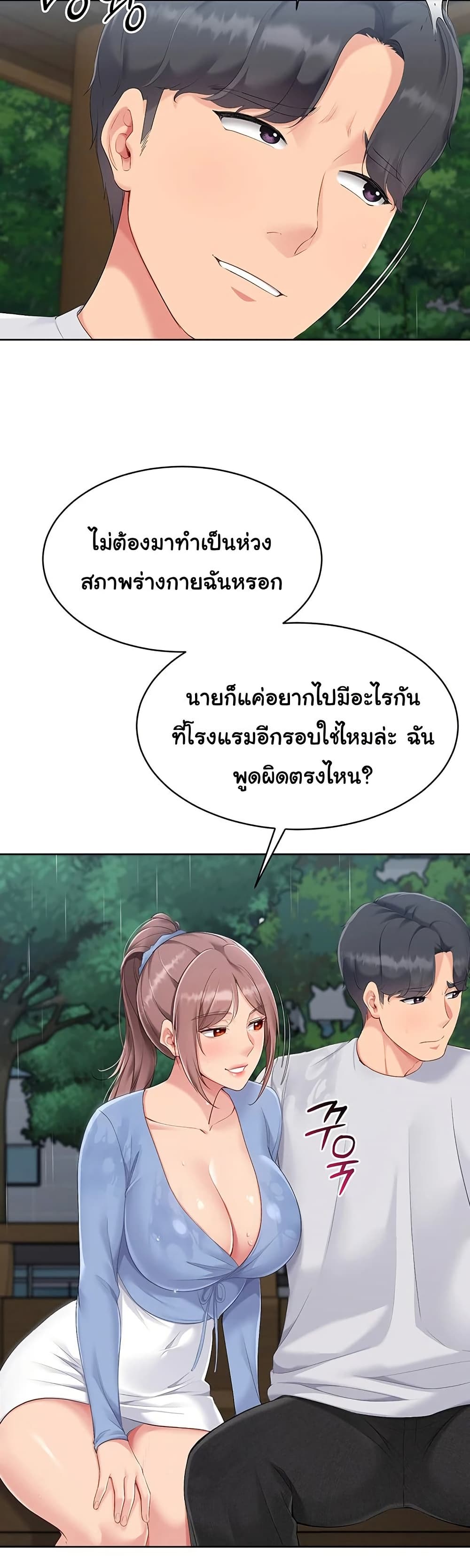หน้า 37