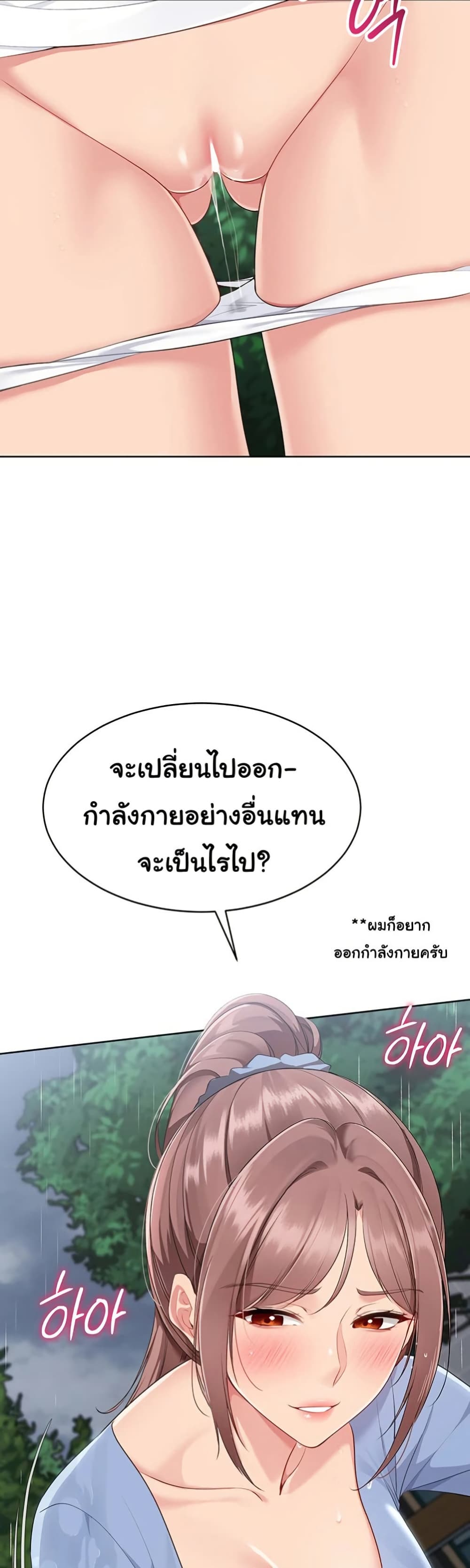 หน้า 49