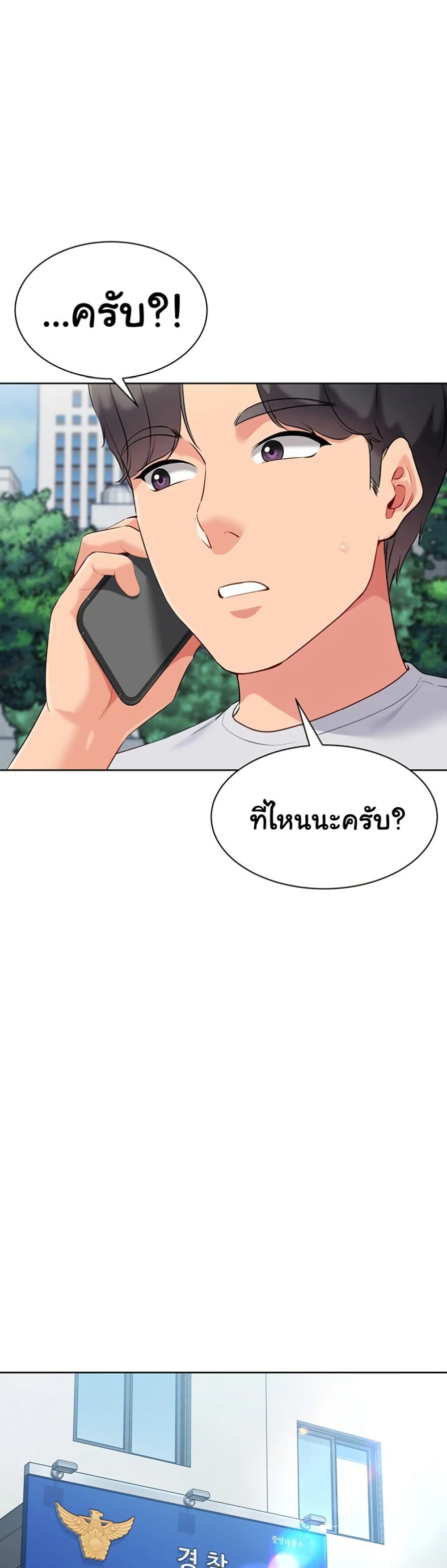 หน้า 49