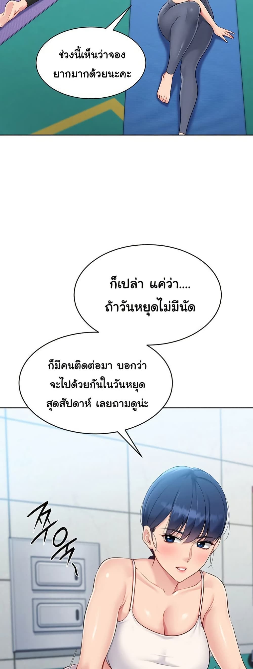 หน้า 32