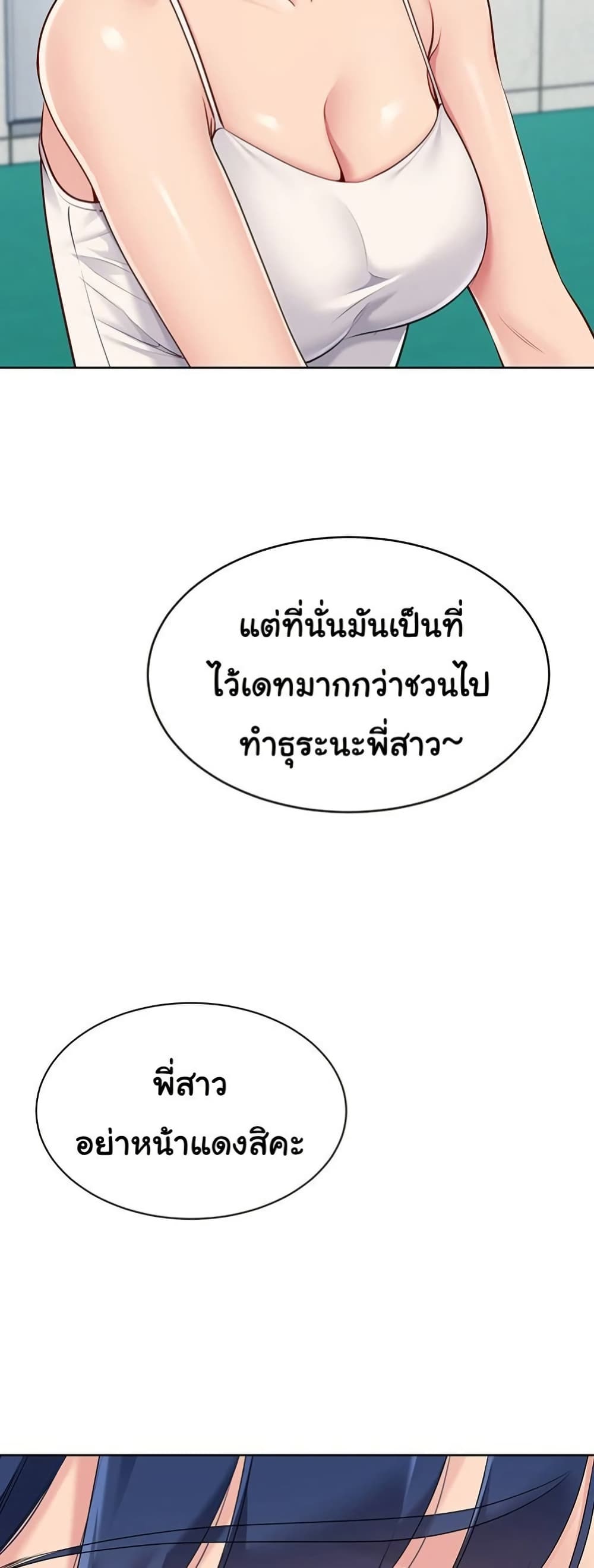 หน้า 35