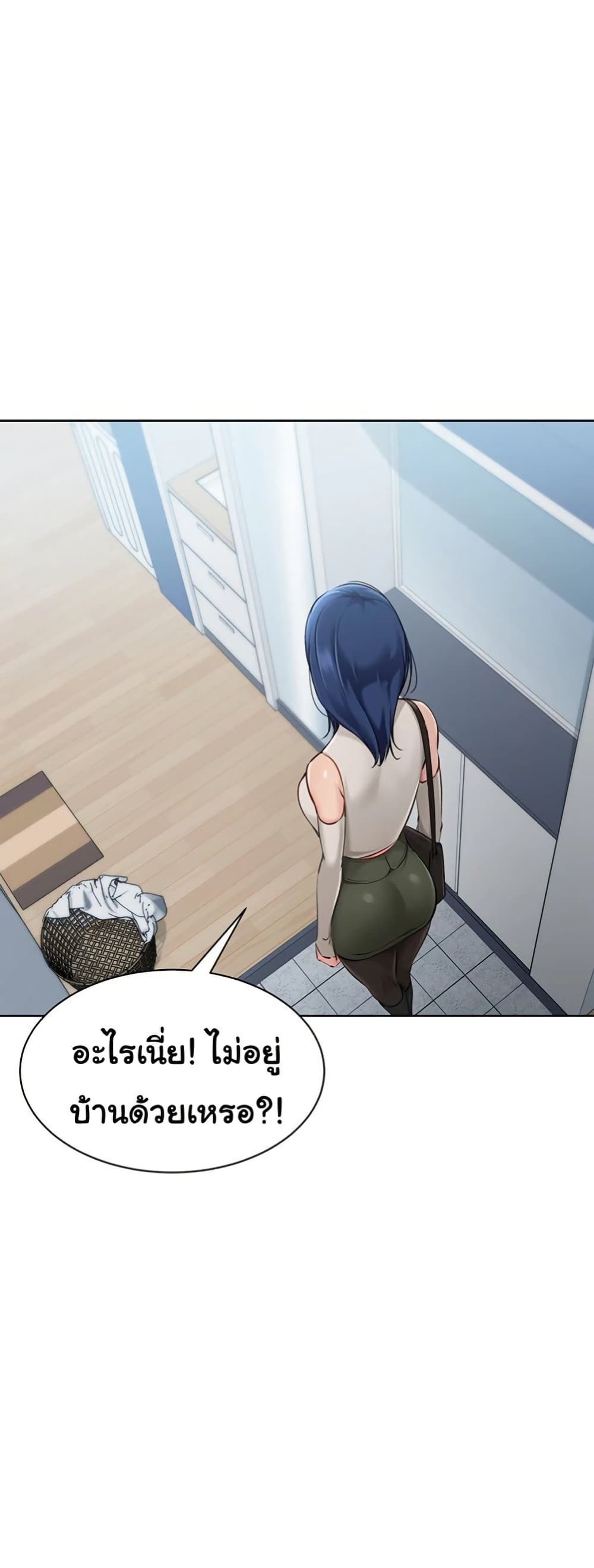 หน้า 53