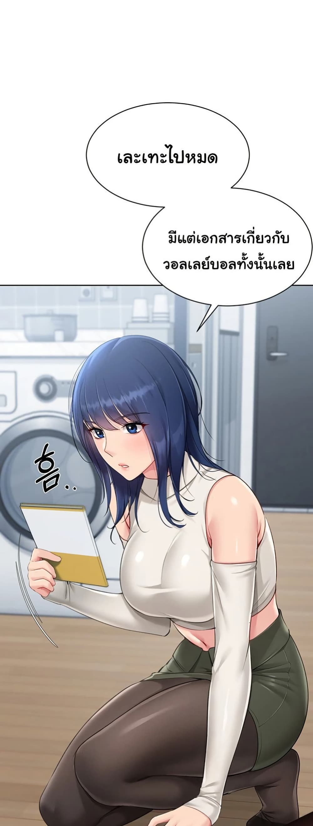 หน้า 56