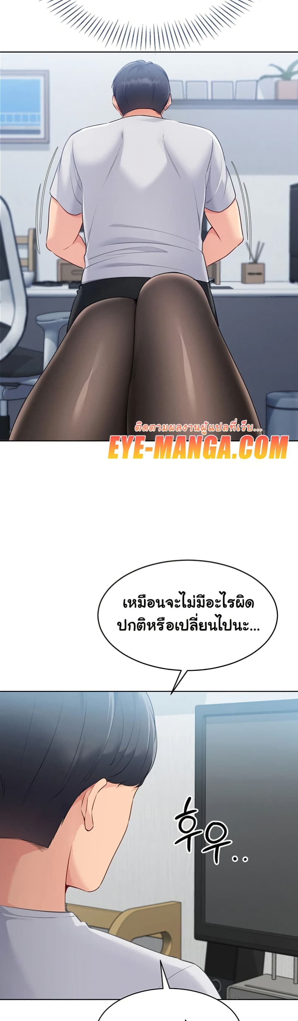 หน้า 30