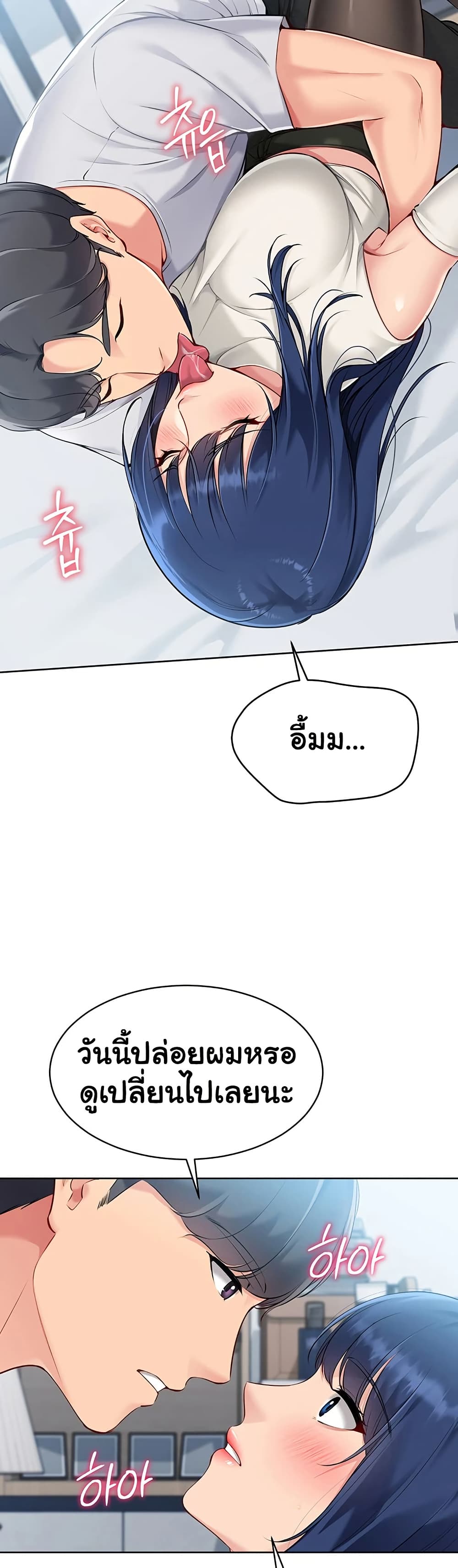 หน้า 43