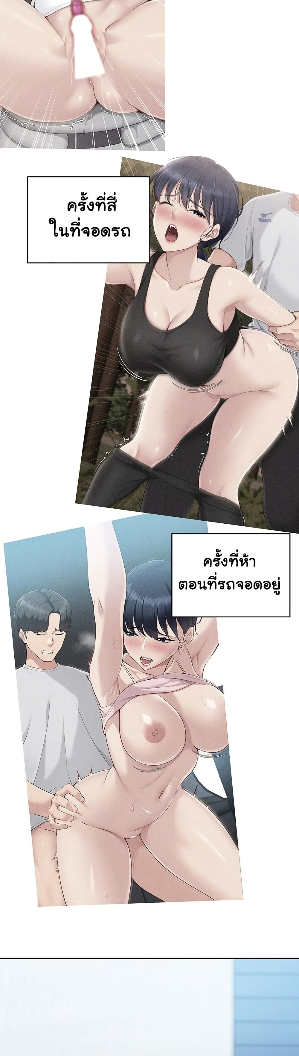 หน้า 34