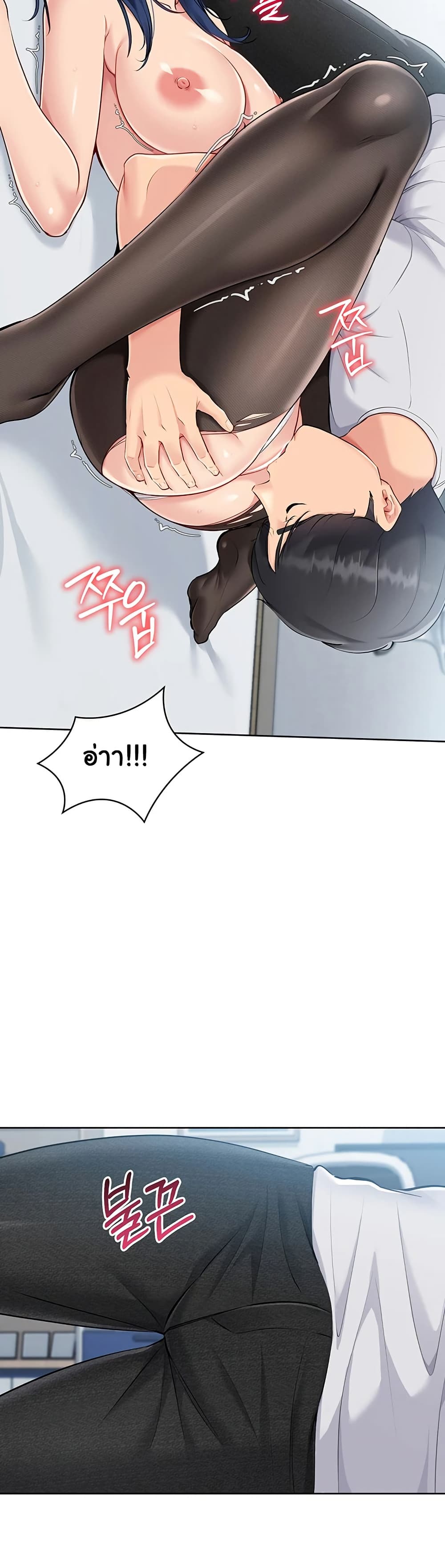 หน้า 38