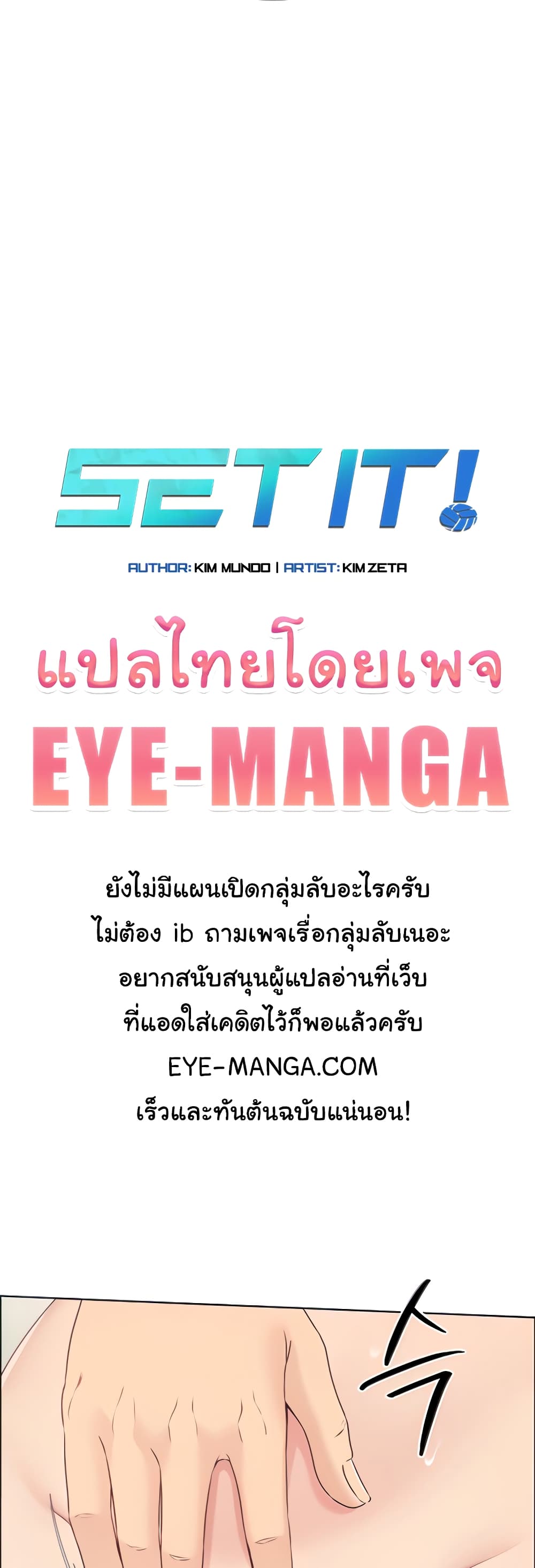 หน้า 1