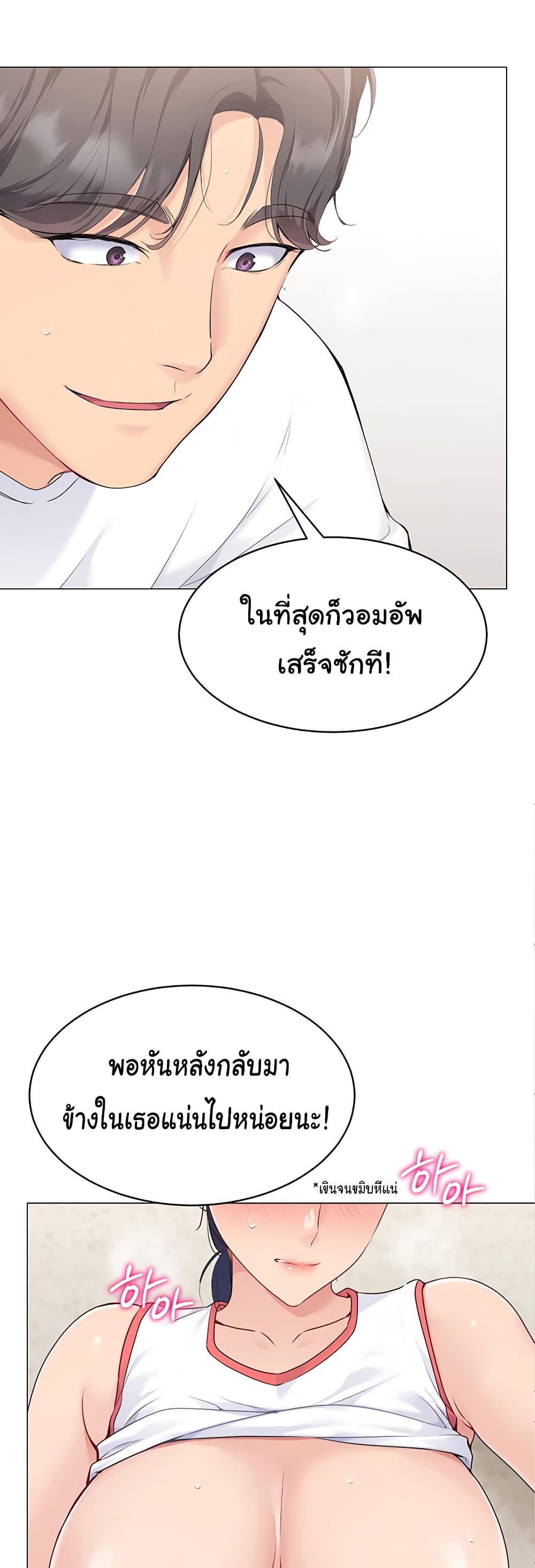หน้า 36