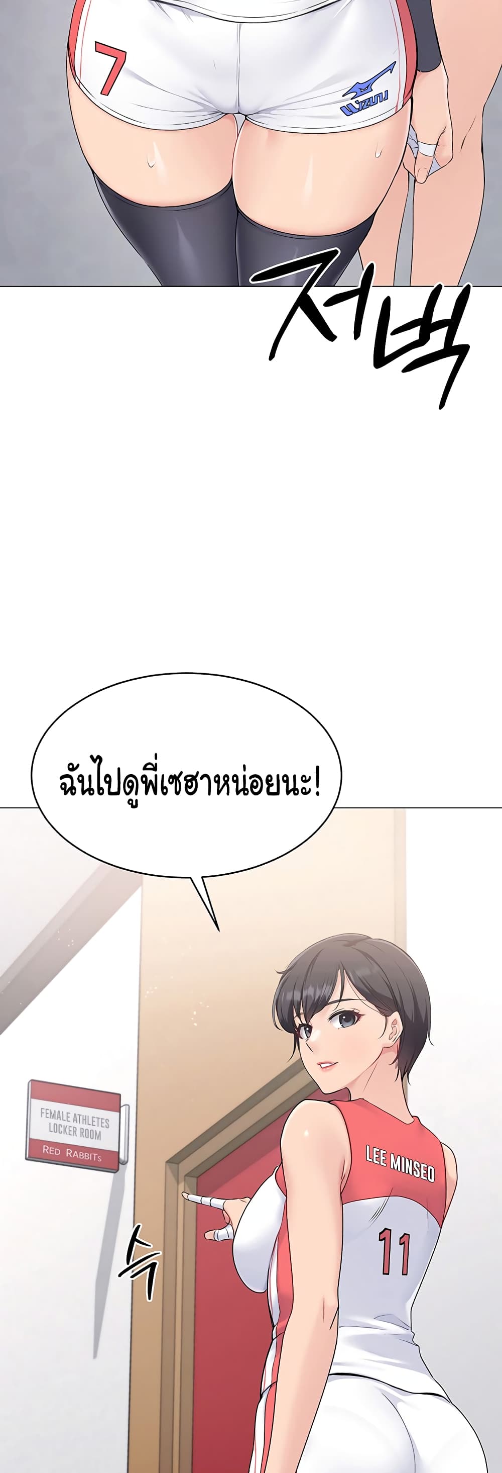 หน้า 46