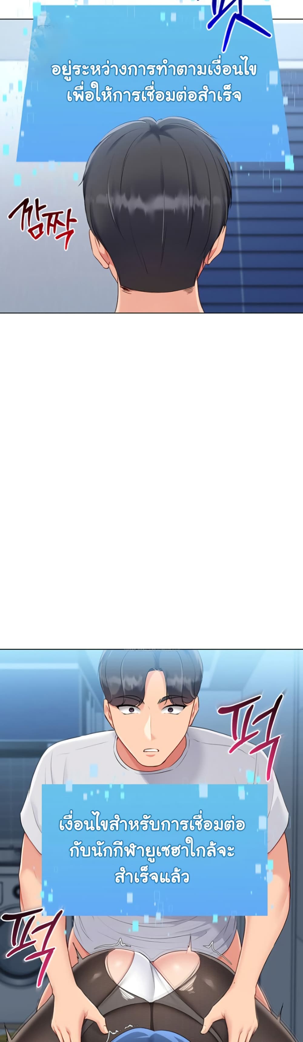 หน้า 29