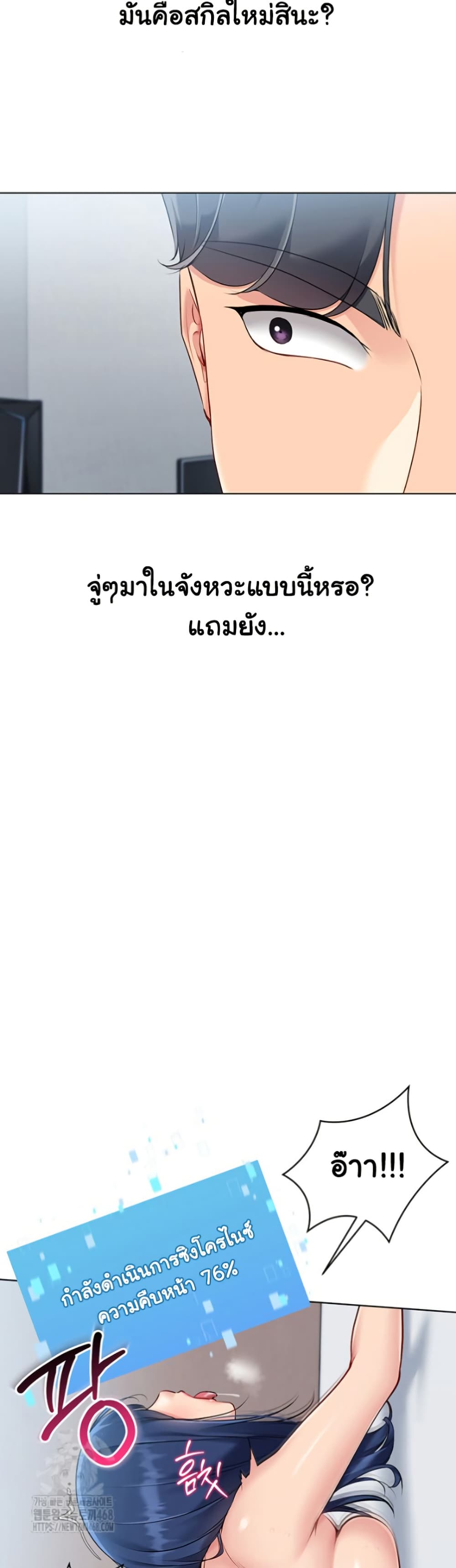หน้า 31