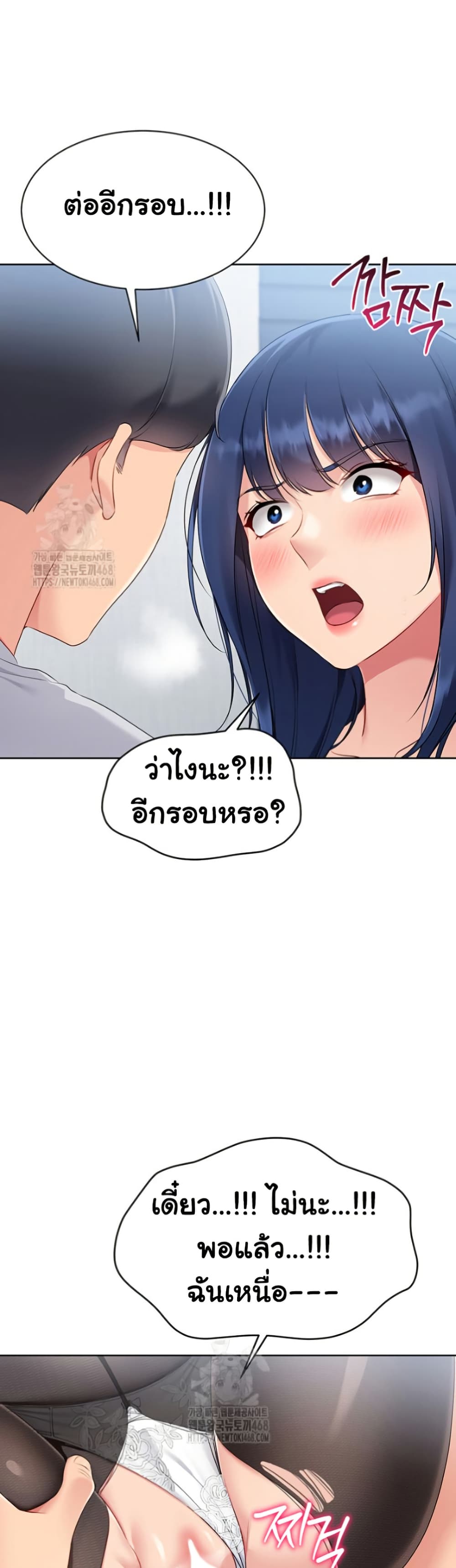 หน้า 48