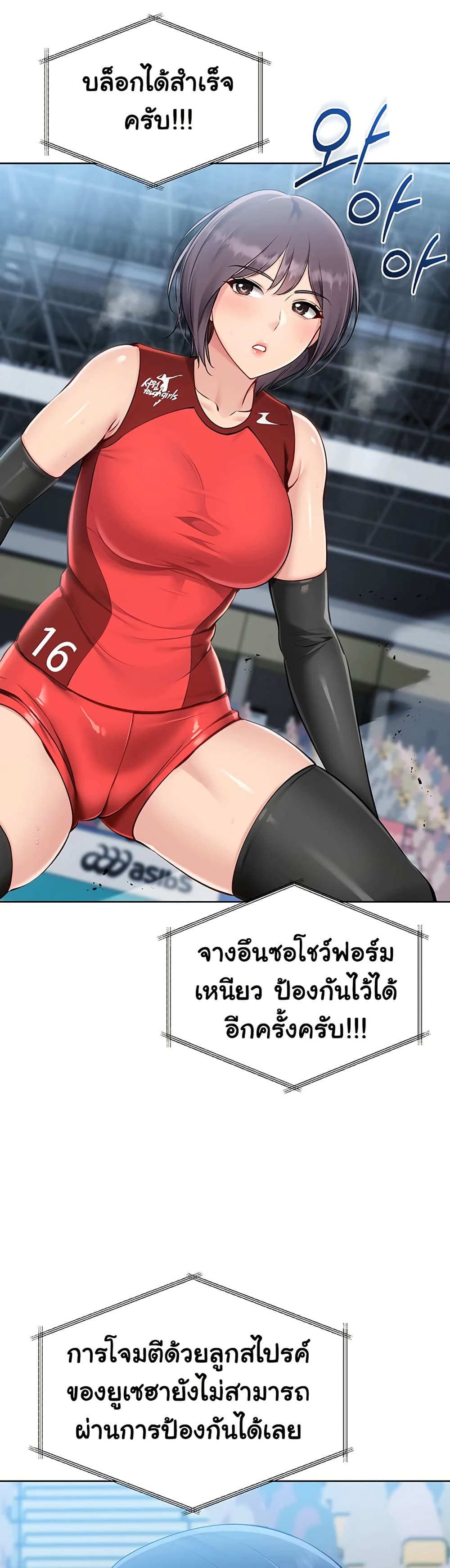 หน้า 44