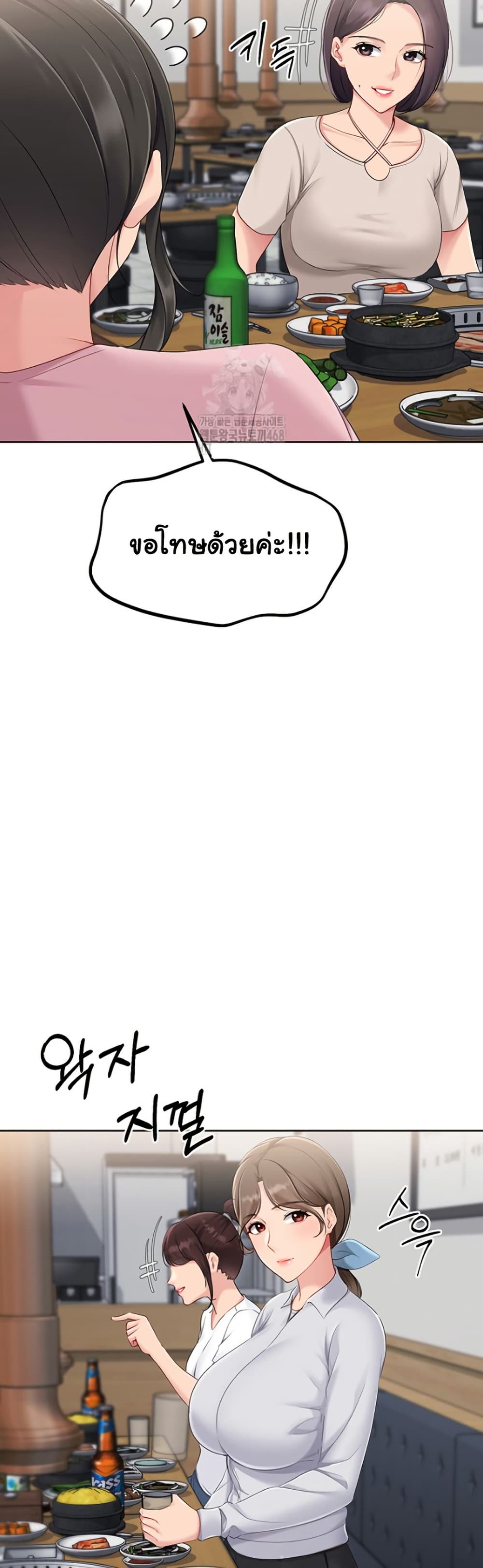 หน้า 46