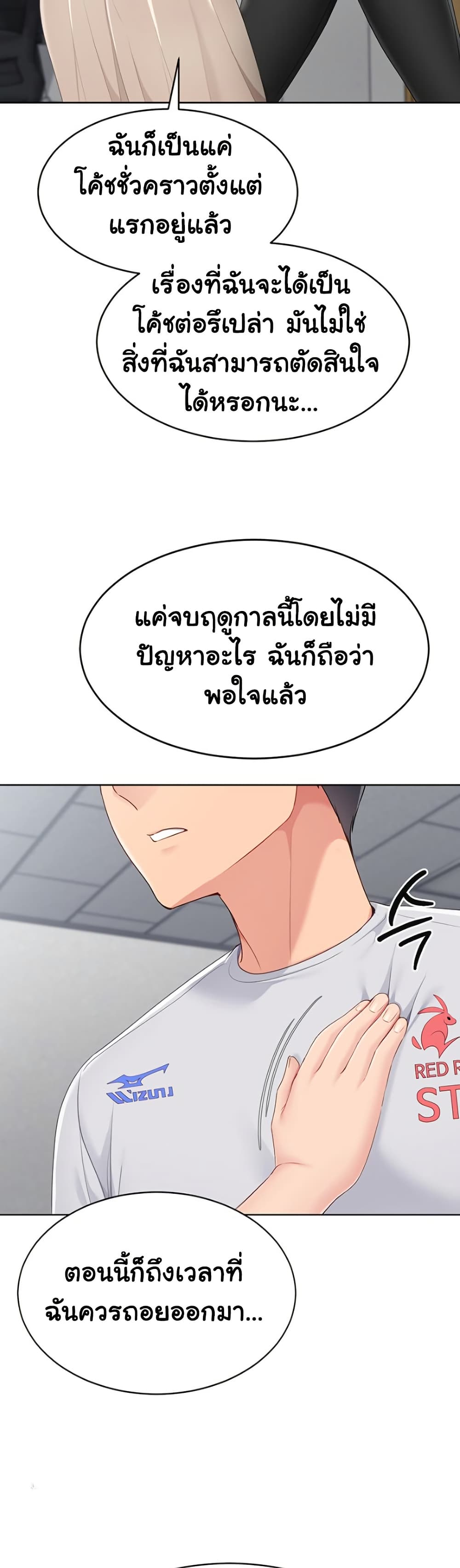หน้า 34