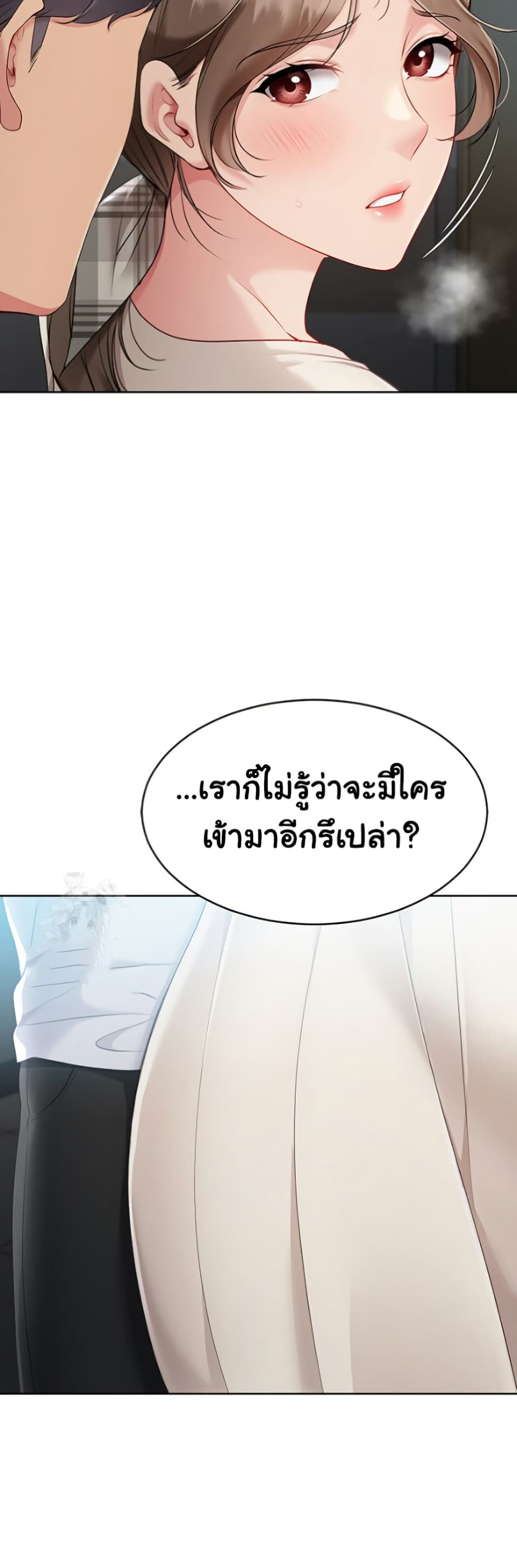หน้า 37