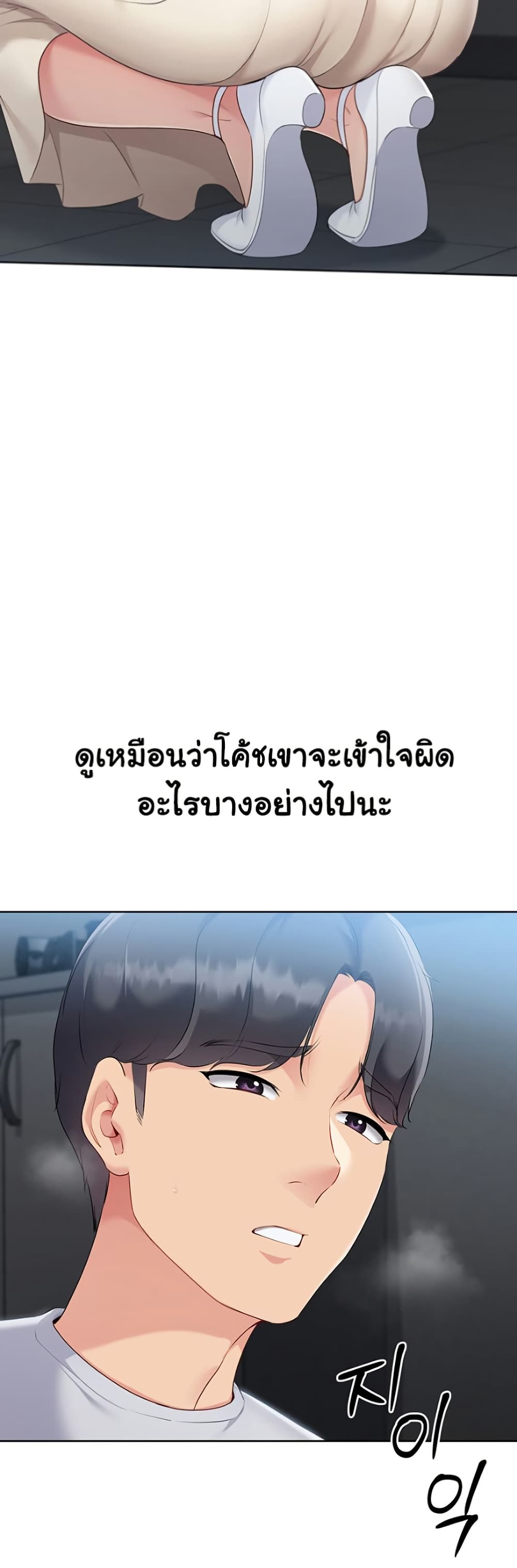 หน้า 45