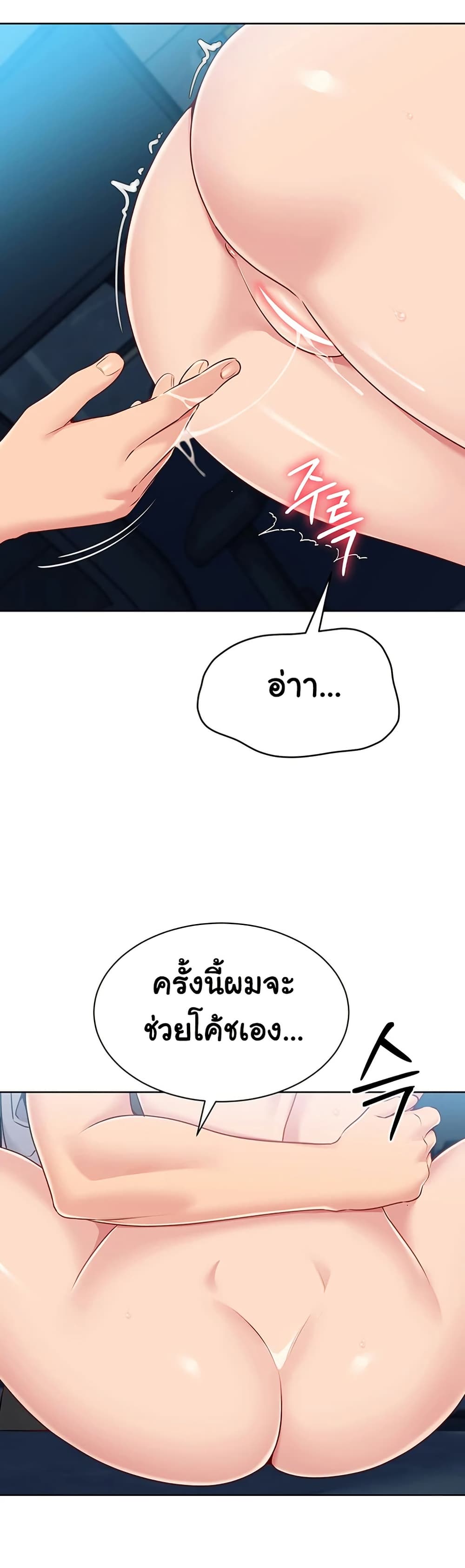 หน้า 29