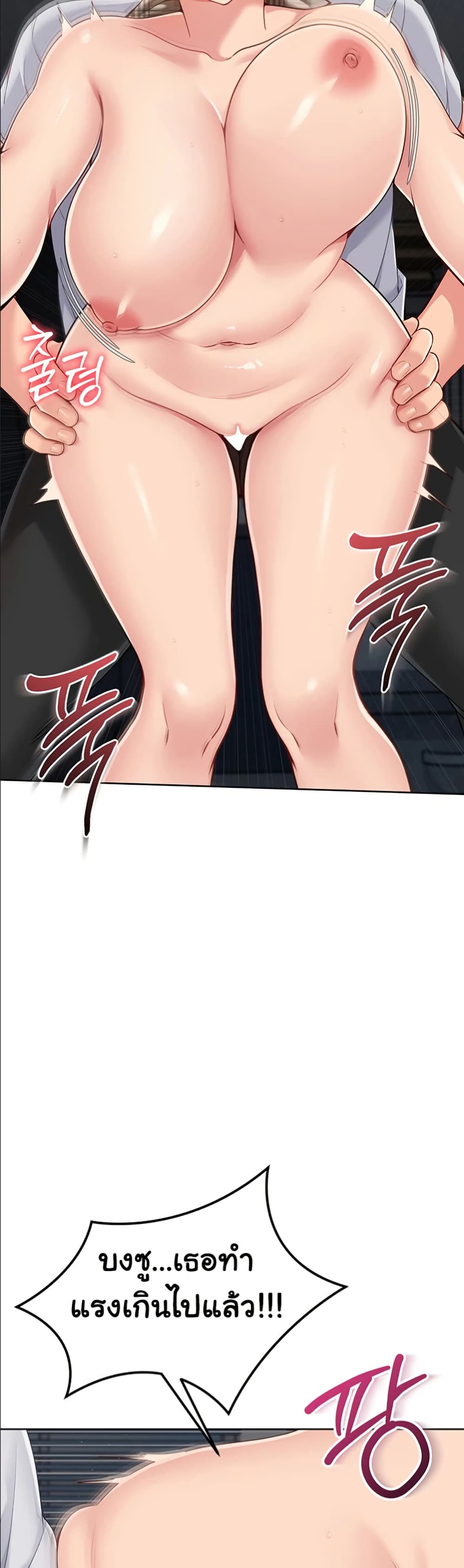 หน้า 46