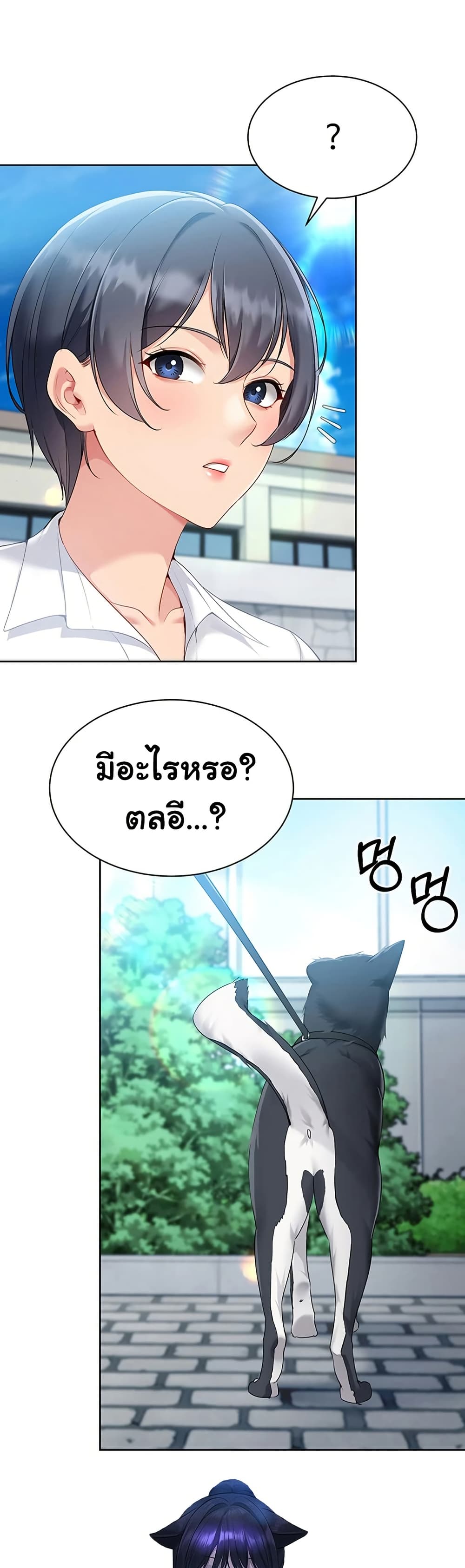 หน้า 50