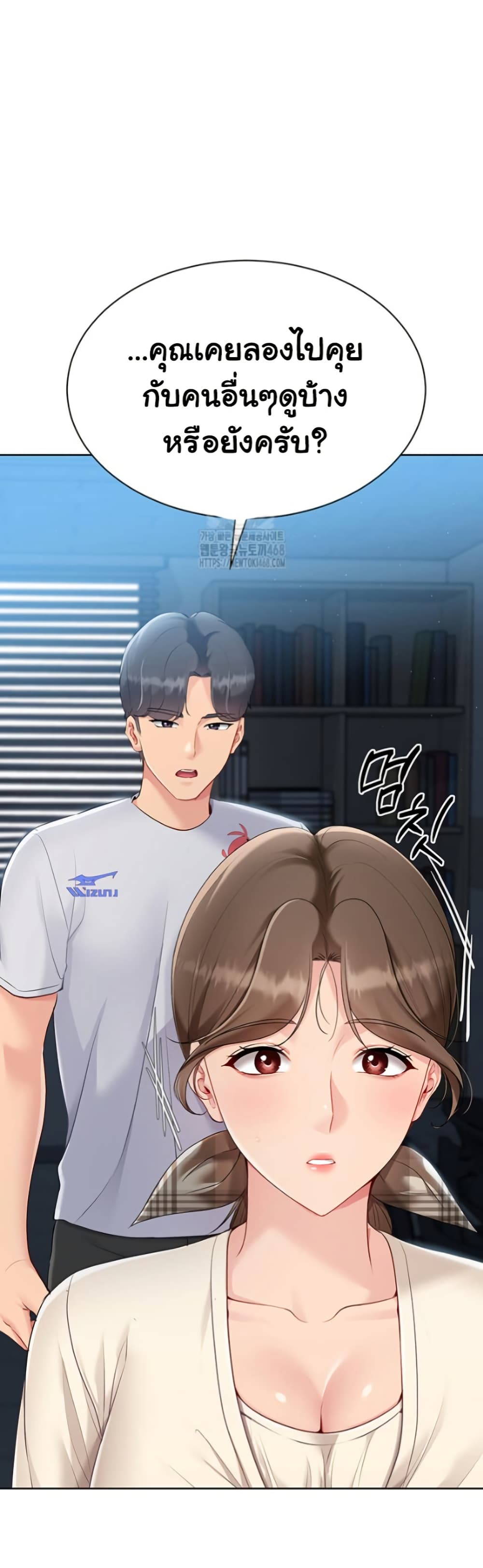 หน้า 45