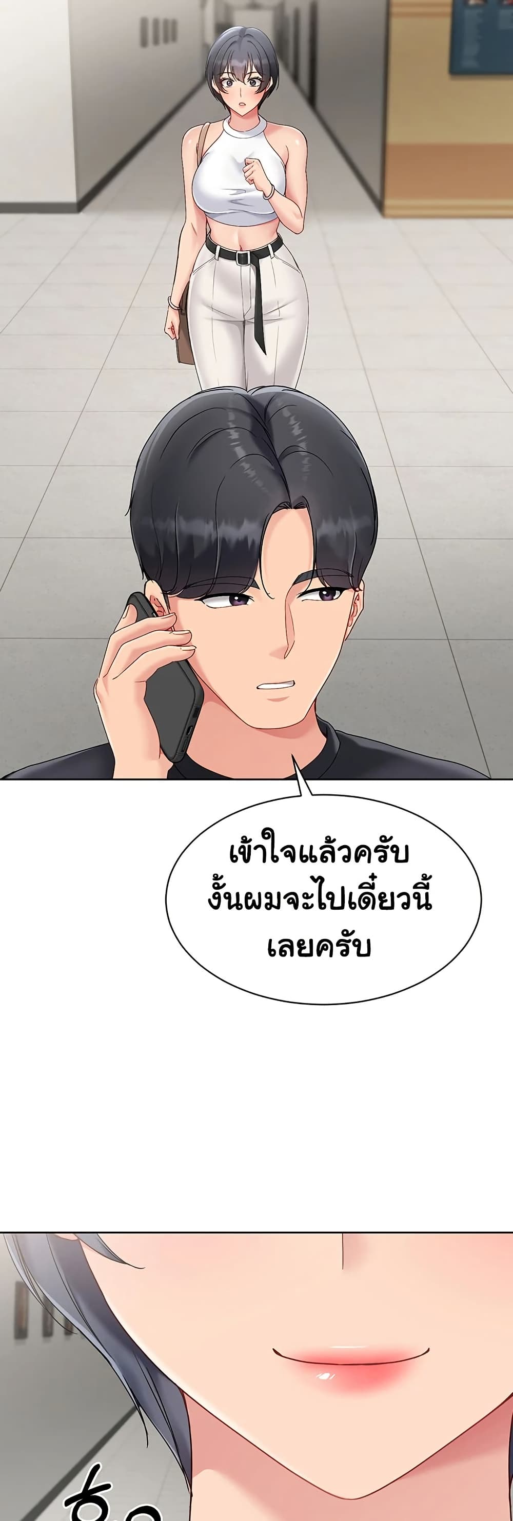 หน้า 37