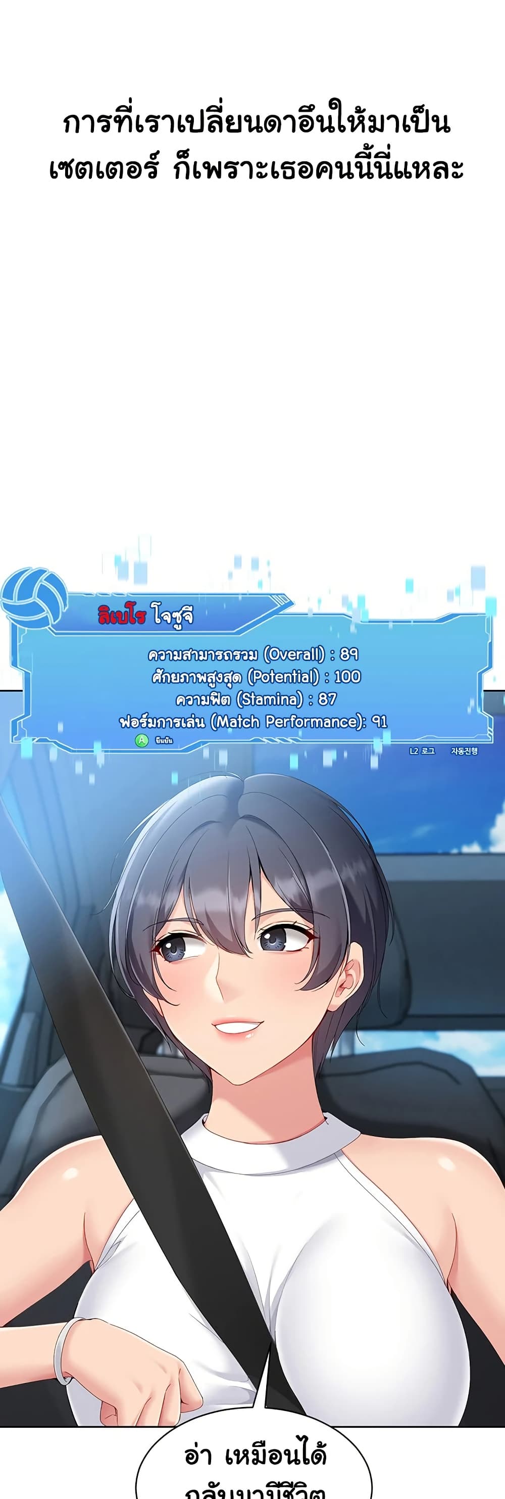 หน้า 49