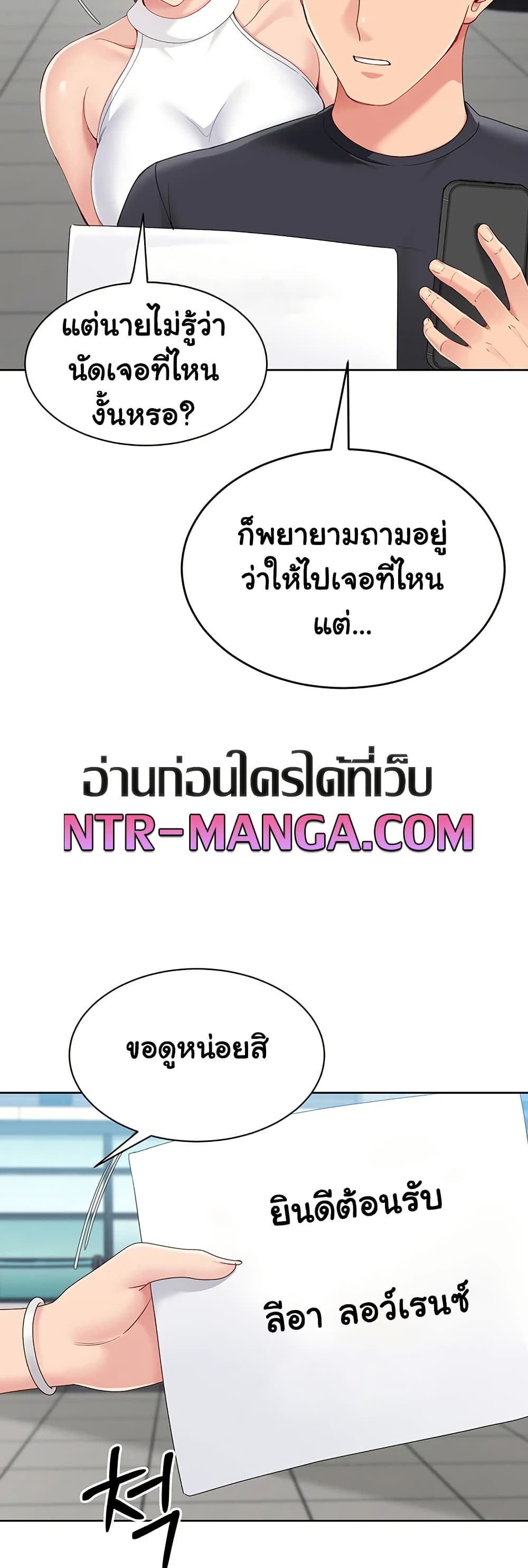 หน้า 55