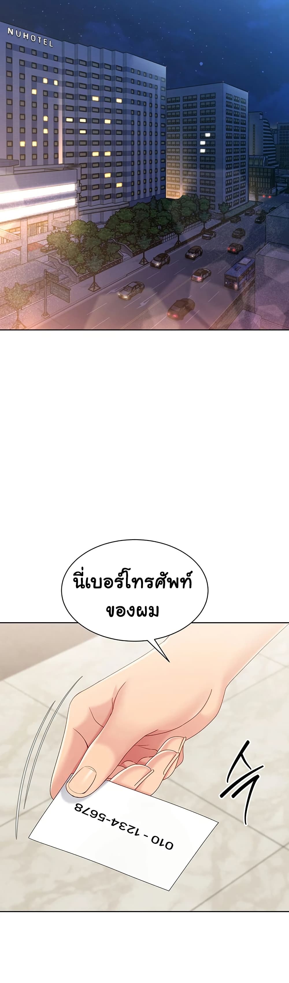 หน้า 29