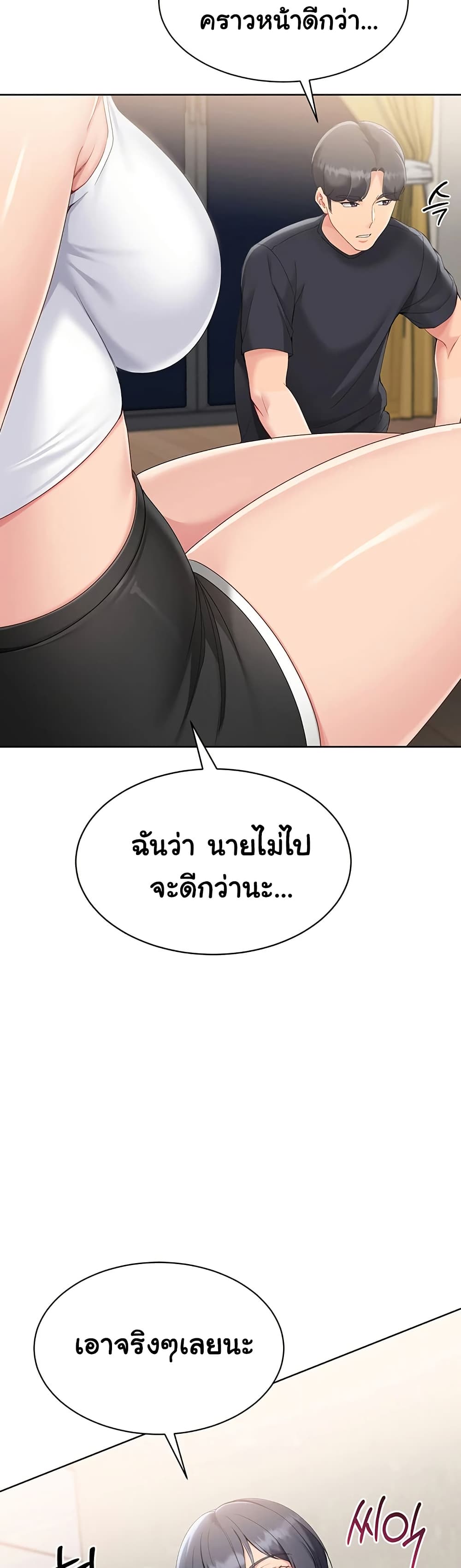 หน้า 50