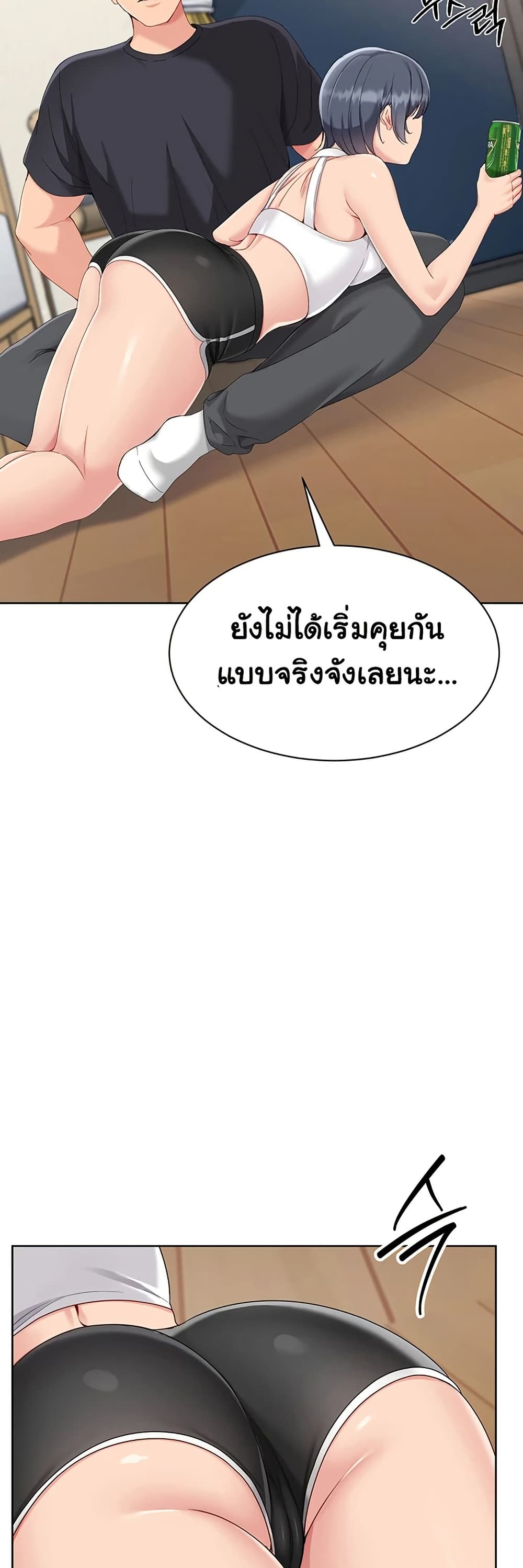 หน้า 36
