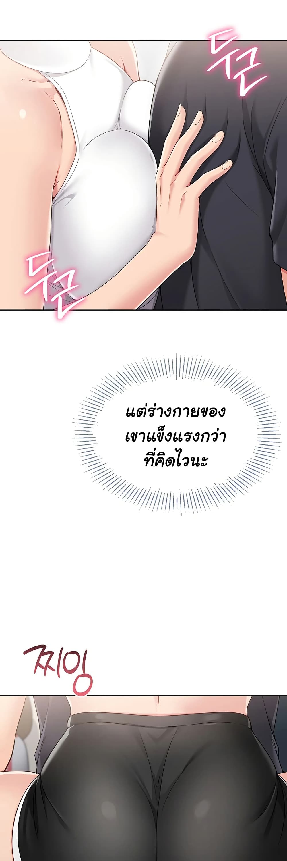หน้า 46