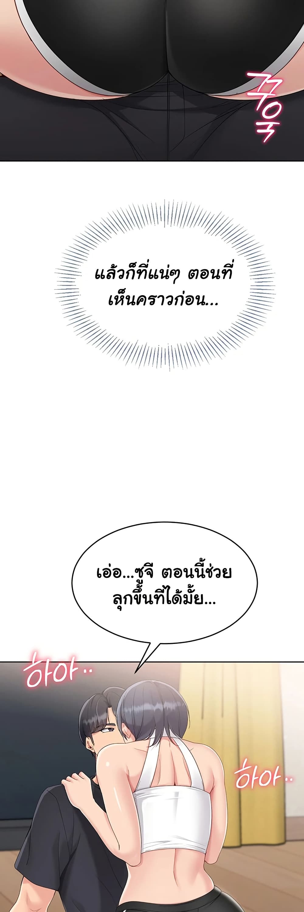 หน้า 47