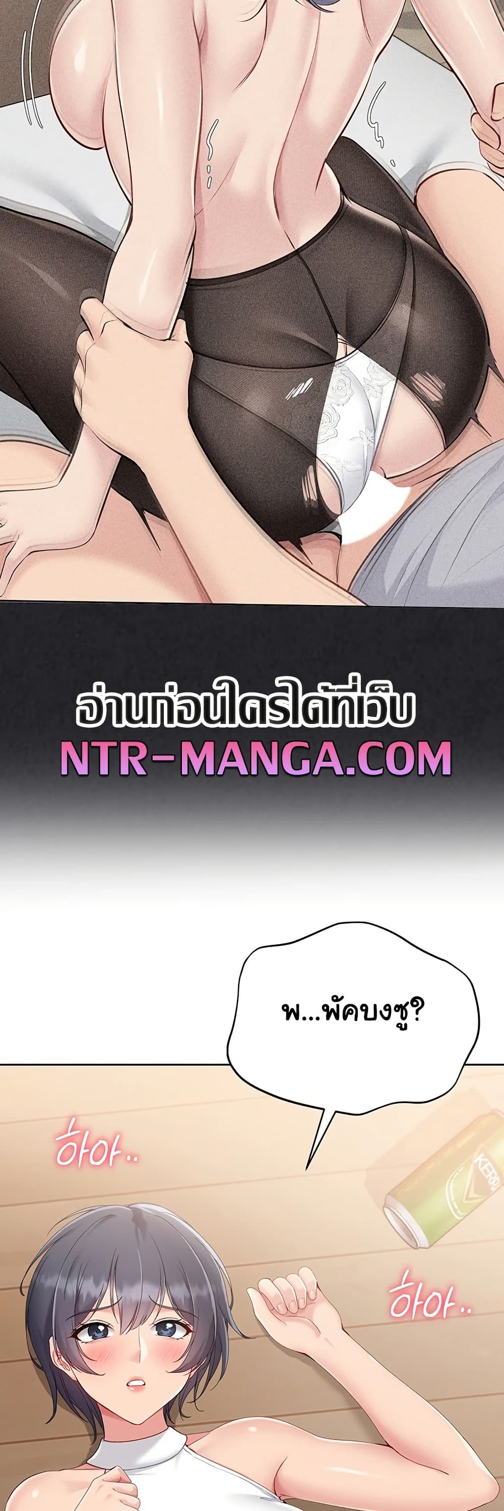 หน้า 54