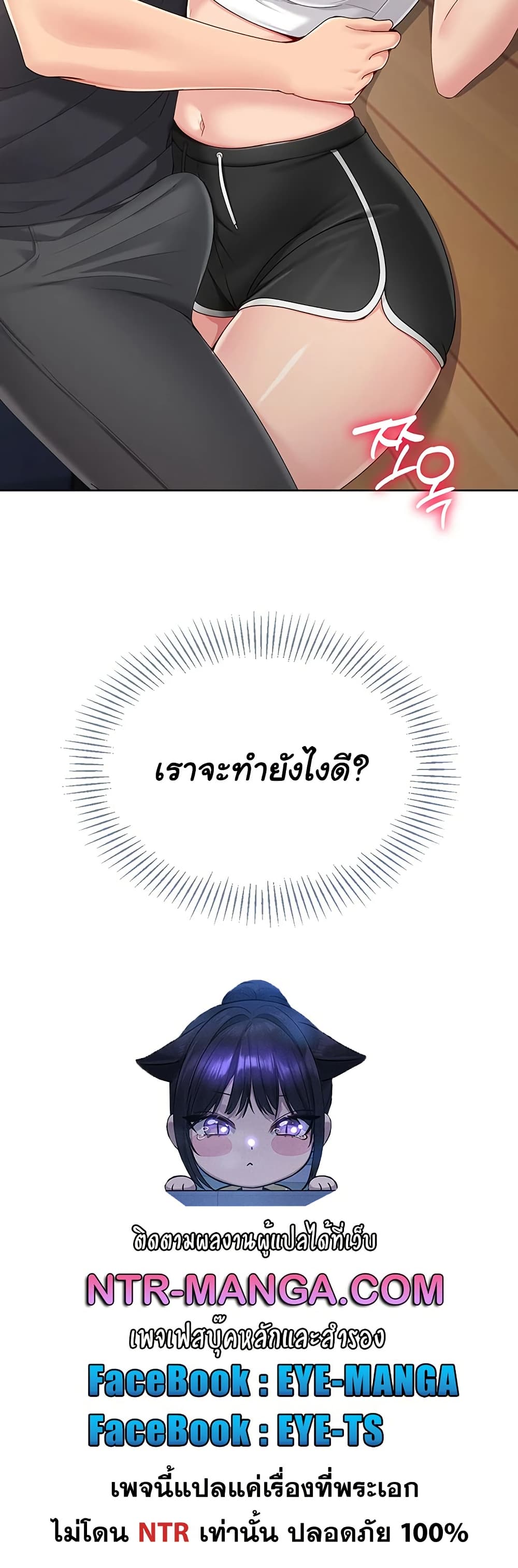 หน้า 61