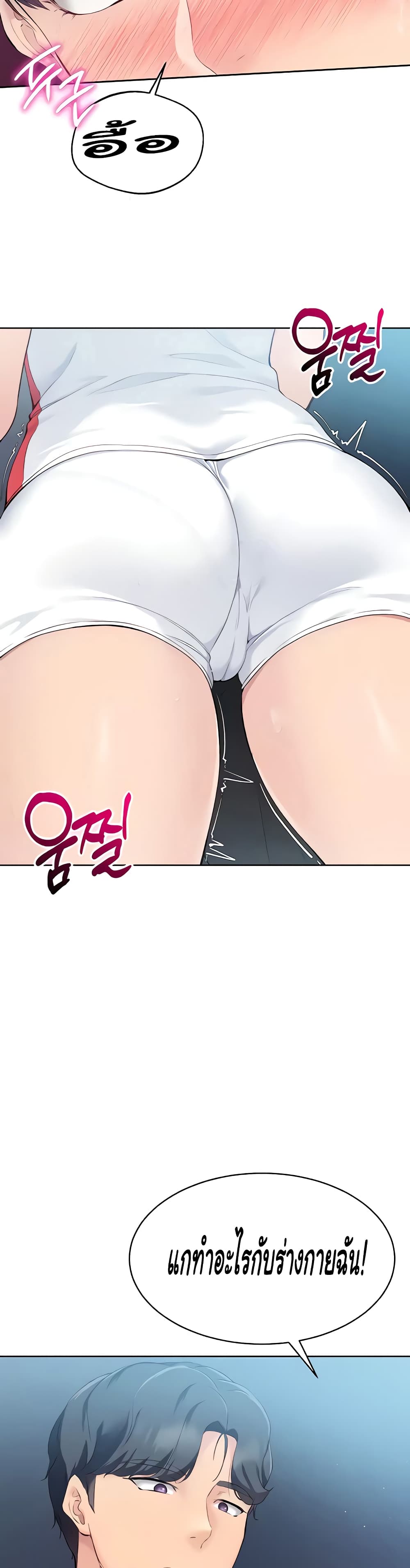 หน้า 33