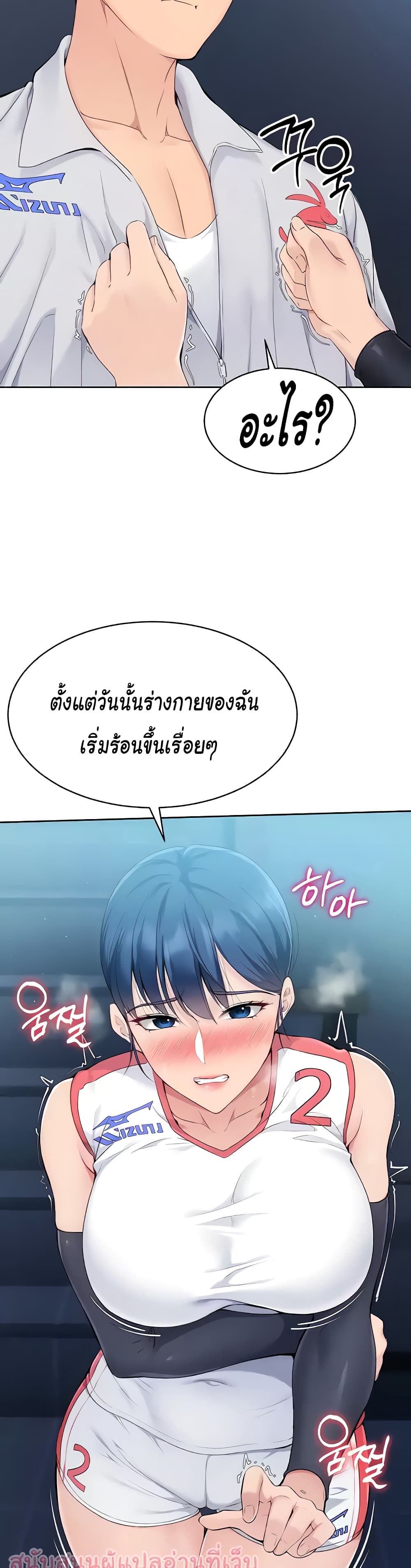 หน้า 34