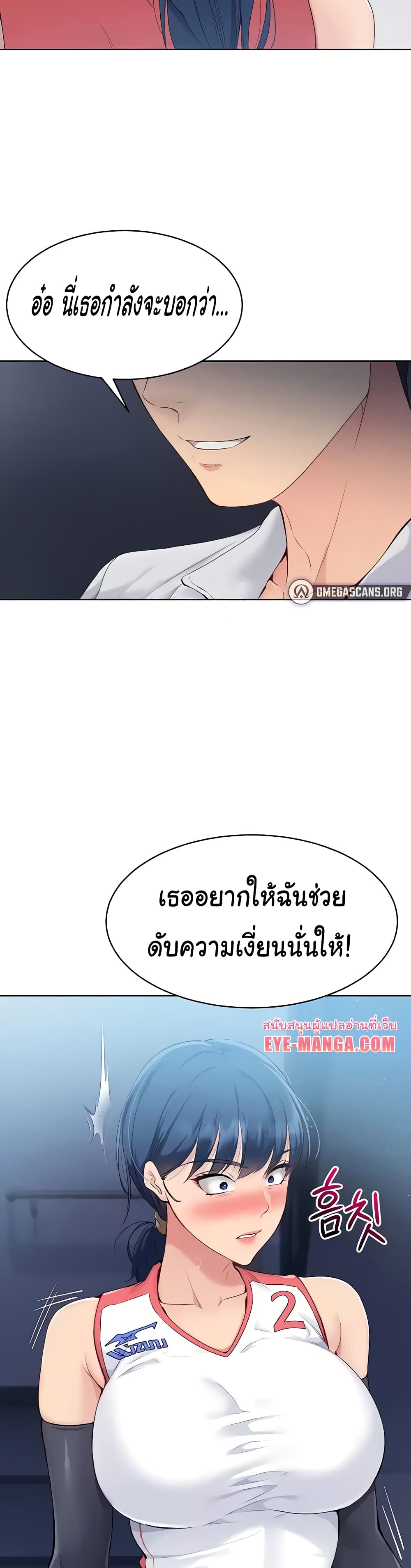 หน้า 37