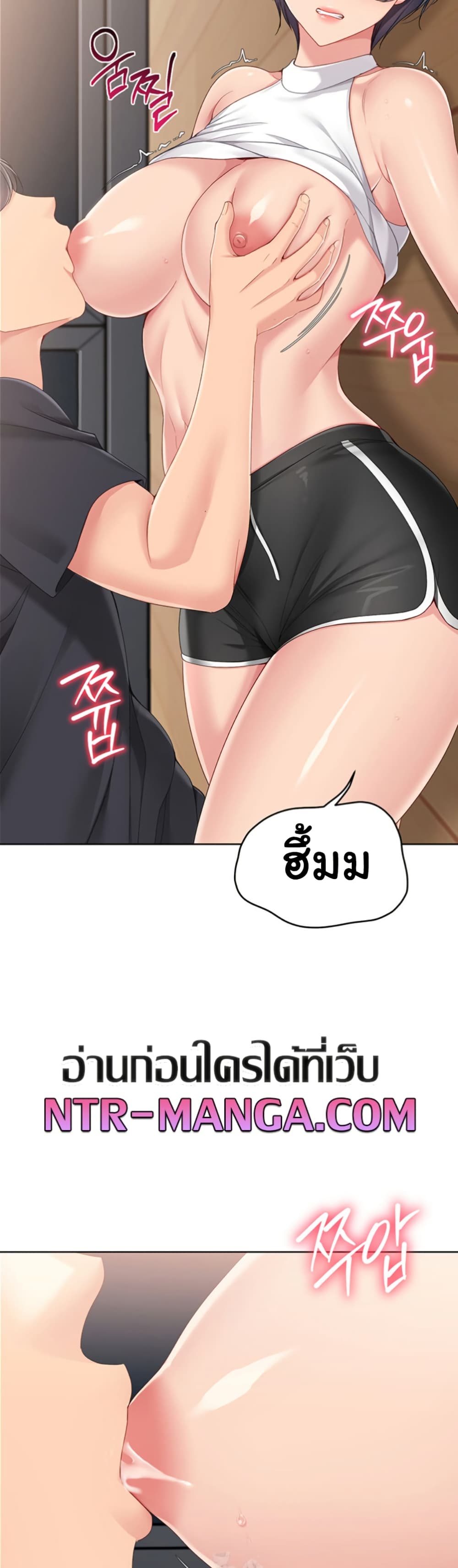 หน้า 18